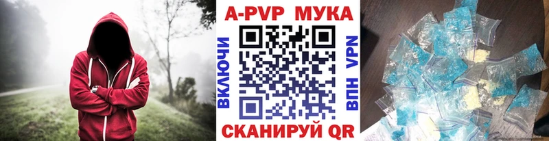 Купить МАРИХУАНА  СК  Мефедрон  COCAIN  Десногорск