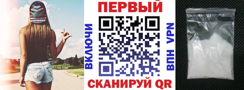 АМФ Розовый  Купить закладки  Десногорск 