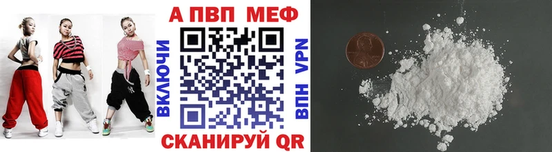 Альфа ПВП мука  Купить закладки  Десногорск 
