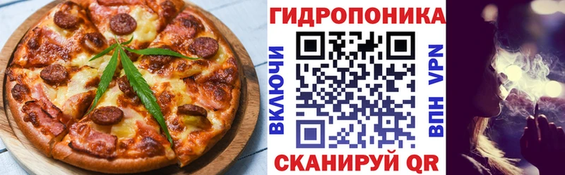 Печенье с ТГК конопля  Купить где  Десногорск 