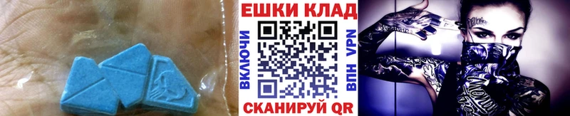 Экстази диски  Купить закладки  Десногорск 
