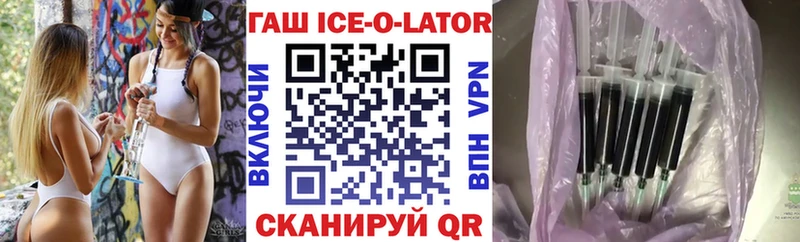 ГАШИШ VHQ  Купить закладки  Десногорск 