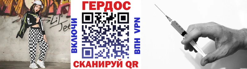 Купить  Десногорск  ГЕРОИН гречка 