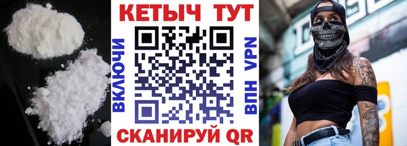 Купить  Десногорск  Кетамин ketamine 
