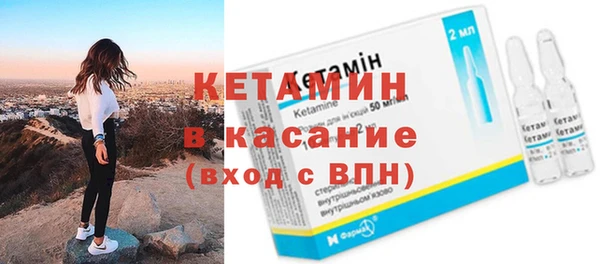 альфа пвп Карпинск