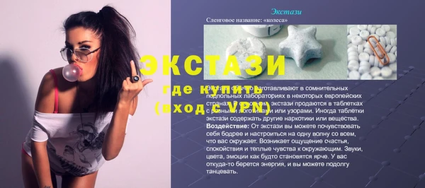 альфа пвп Карпинск
