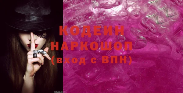мяу мяу мука Касимов