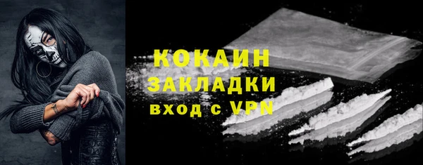 альфа пвп Карпинск