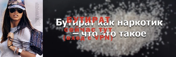 мяу мяу мука Касимов