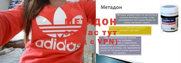 альфа пвп Карпинск