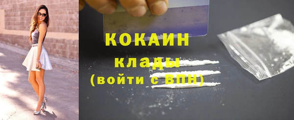 мяу мяу мука Касимов