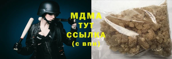 альфа пвп Карпинск