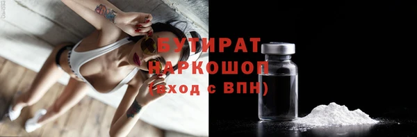 мяу мяу мука Касимов