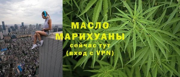 альфа пвп Карпинск