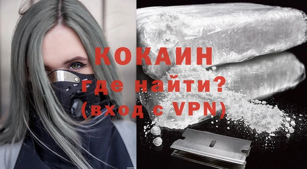 альфа пвп Карпинск