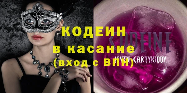 мяу мяу мука Касимов