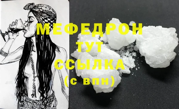 мяу мяу мука Касимов