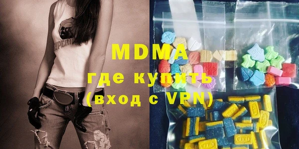 мяу мяу мука Касимов