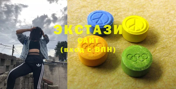 ECSTASY Карталы