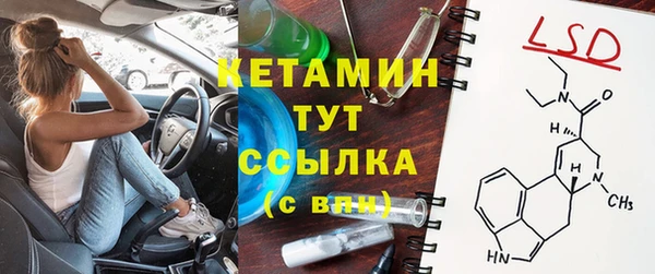 альфа пвп Карпинск