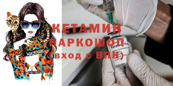 мяу мяу мука Касимов