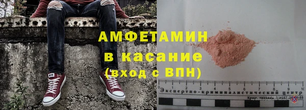 альфа пвп Карпинск