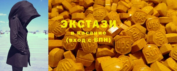 ECSTASY Карталы