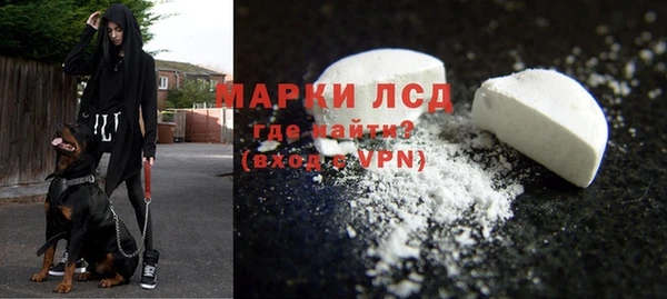 альфа пвп Карпинск