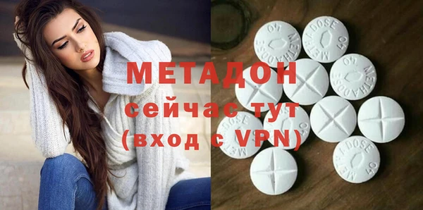 мяу мяу мука Касимов