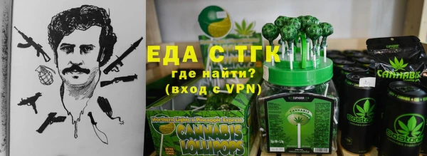 мяу мяу мука Касимов