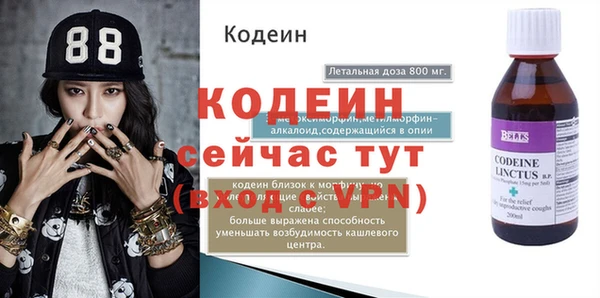 альфа пвп Карпинск