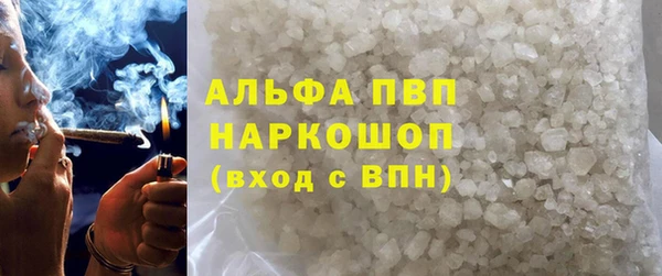 альфа пвп Карпинск