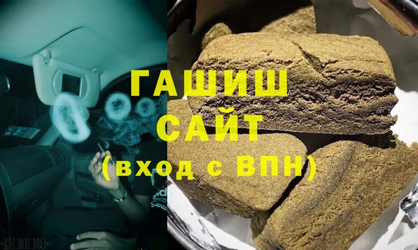 альфа пвп Карпинск