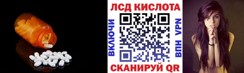 Купить  Десногорск  ЛСД экстази кислота 