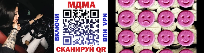 MDMA crystal  Купить где  Десногорск 