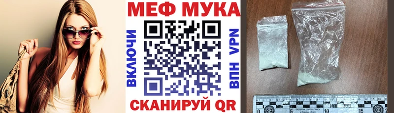 Меф 4 MMC  Купить где  Десногорск 