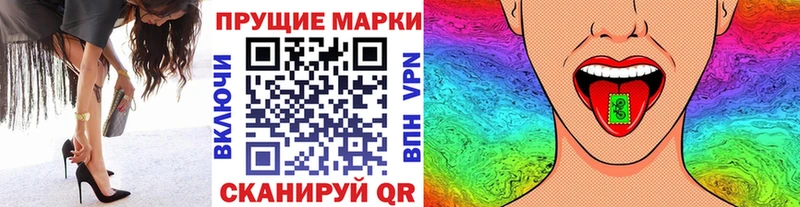 Марки N-bome 1,5мг  Купить  Десногорск 