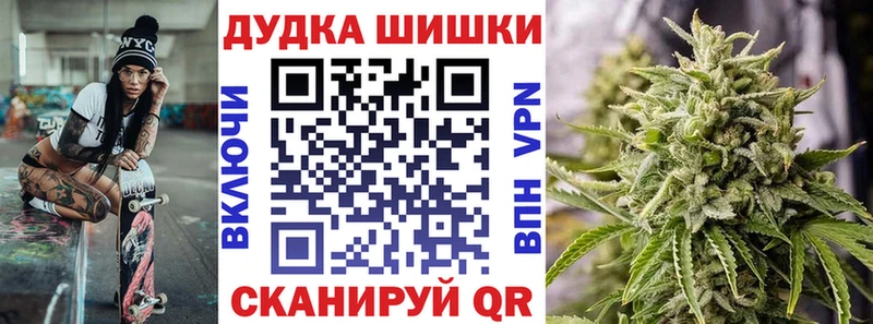 Купить где  Десногорск  Канабис план 